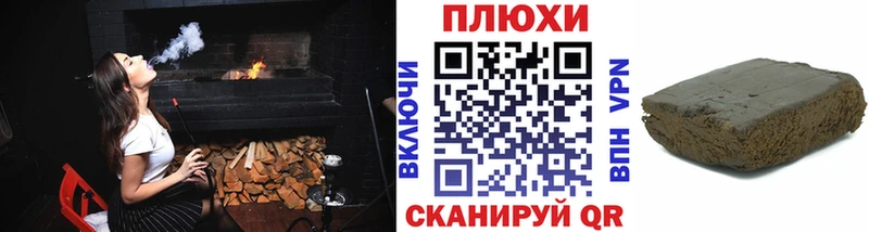 Купить наркоту Славгород ГАШИШ  Марихуана  СОЛЬ  Меф мяу мяу 