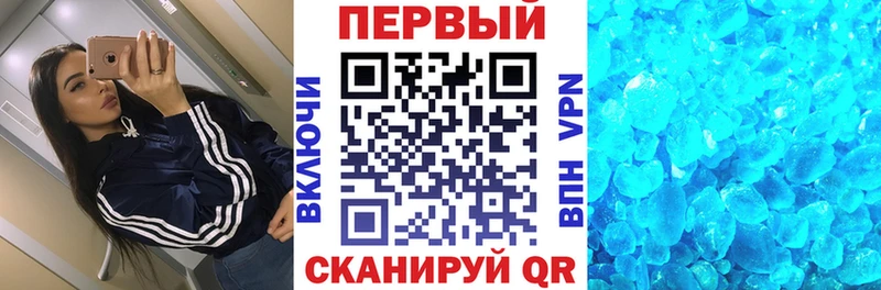 АМФЕТАМИН VHQ Славгород