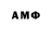 АМФЕТАМИН Premium Koro noko