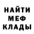 КЕТАМИН VHQ Salim Xr