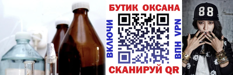KRAKEN онион  закладка  Славгород  БУТИРАТ оксана 