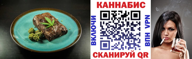 наркотики Славгород Canna-Cookies конопля