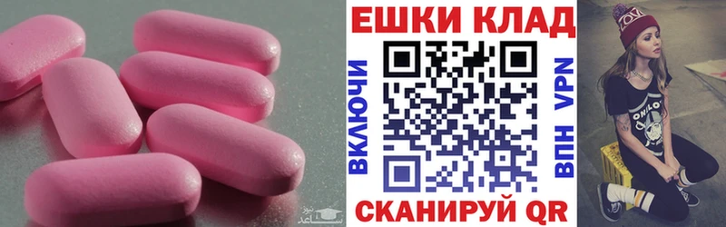 Ecstasy Punisher  Славгород 