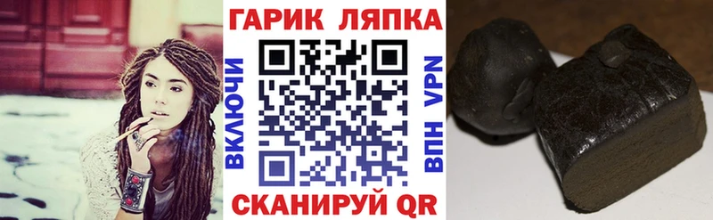 ГАШ Ice-O-Lator  Славгород 