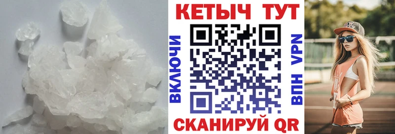 Кетамин VHQ  закладки  Славгород 
