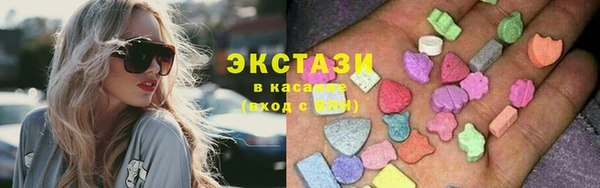 скорость Беломорск