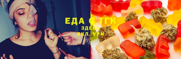 сатива Богородицк