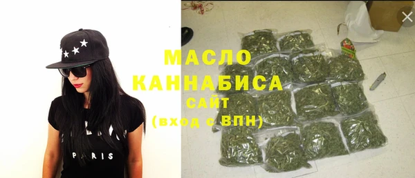 дистиллят марихуана Богданович