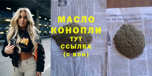 дистиллят марихуана Богданович