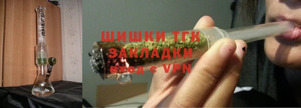 винт Богородск