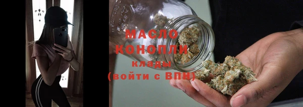 прущая мука Белокуриха