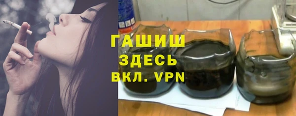 прущая мука Белокуриха