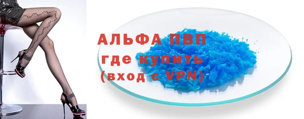 винт Богородск