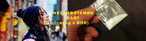 скорость Беломорск