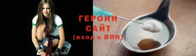 сатива Богородицк