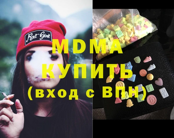 сатива Богородицк