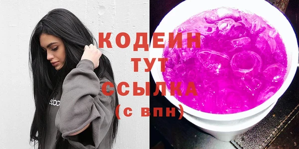 скорость Рославль