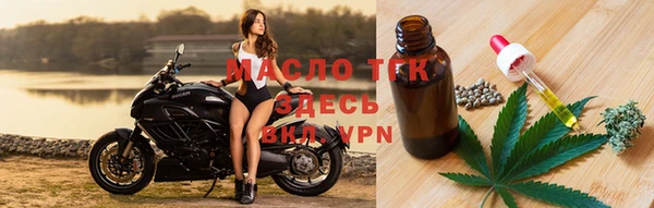 винт Богородск