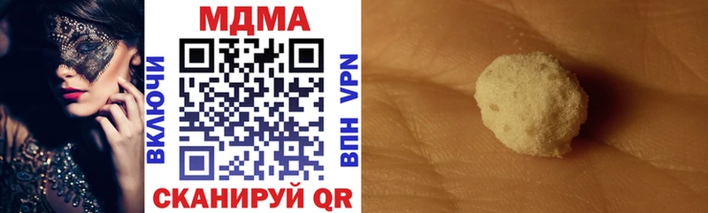MEGA как зайти  Славгород  МДМА VHQ 