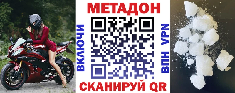 гидра как войти  Славгород  Метадон белоснежный 