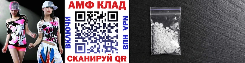 hydra сайт  купить наркотики сайты  Славгород  МЕТАМФЕТАМИН витя 