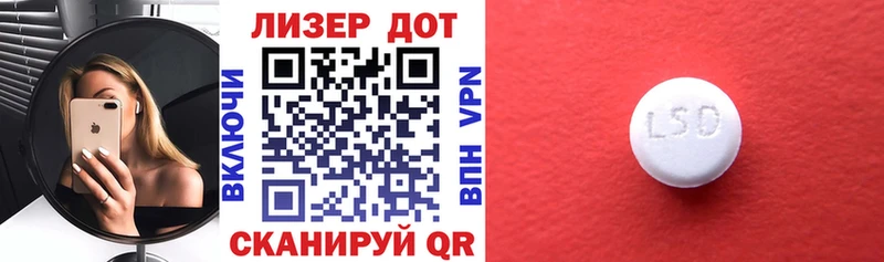 Марки N-bome 1,5мг Славгород